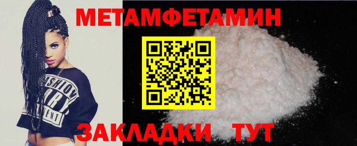 АМФ 97%  Вход с VPN    вход  Усть-Лабинск  Амфетамин 