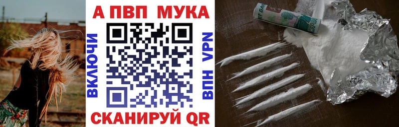 хочу   OMG ТОР  Альфа ПВП VHQ  Усть-Лабинск 