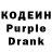 Кодеиновый сироп Lean напиток Lean (лин) Aslan Tolegen