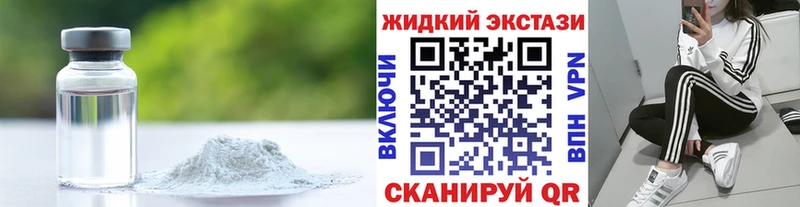 blacksprut зеркало  где купить наркотик  Усть-Лабинск  Бутират бутандиол 