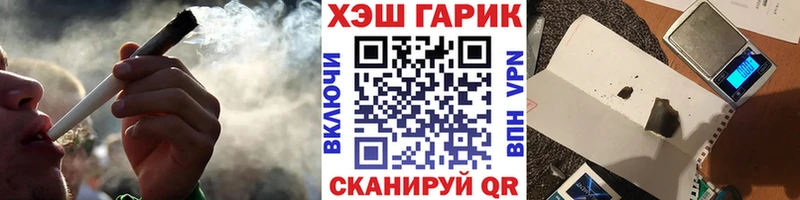 Гашиш Ice-O-Lator  Усть-Лабинск 
