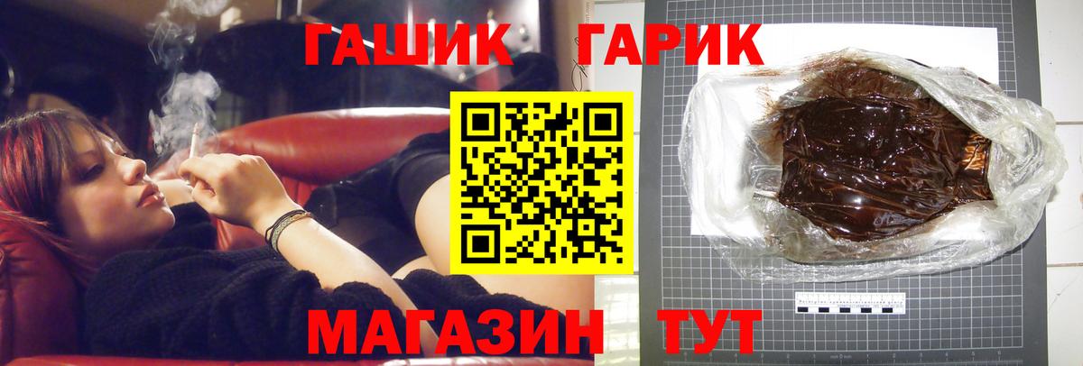 Усть-Лабинск  что такое   Вход с VPN  ГАШИШ Изолятор 