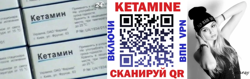КЕТАМИН ketamine  OMG вход  Усть-Лабинск 