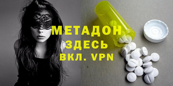 твердый Абинск