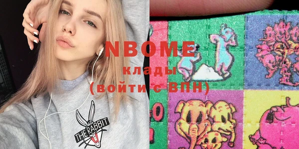 PSILOCYBIN Абаза