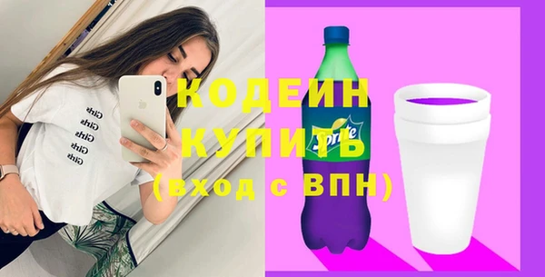 PSILOCYBIN Абаза