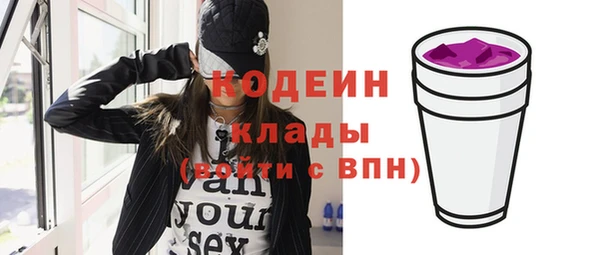 амфетамин Абдулино