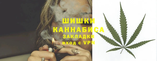 амфетамин Абдулино