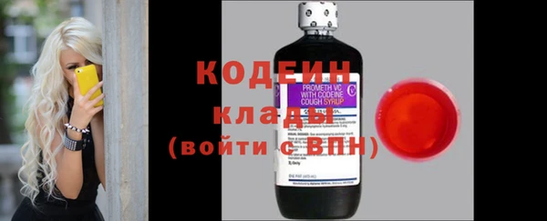 амфетамин Абдулино