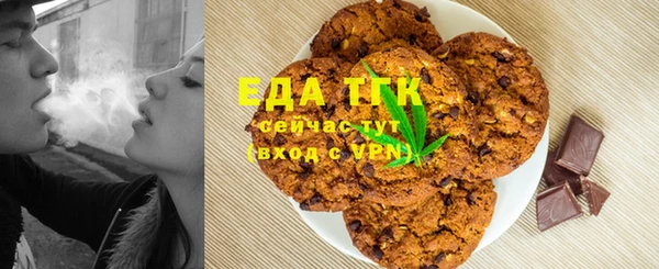 амфетамин Абдулино