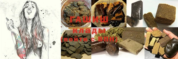 марки nbome Алзамай