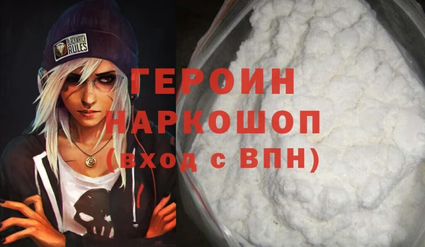 PSILOCYBIN Абаза