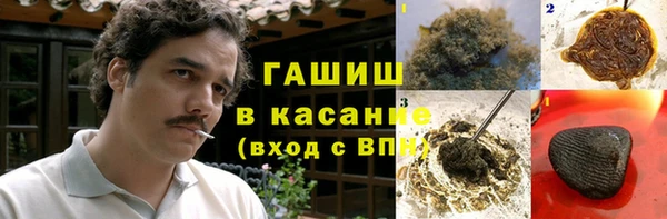 амфетамин Абдулино