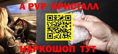 стаф Ставрополь