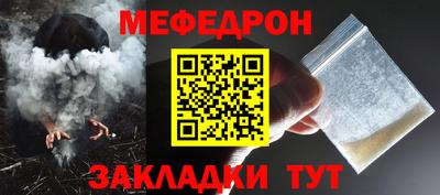стаф Ставрополь
