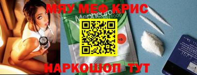 стаф Ставрополь