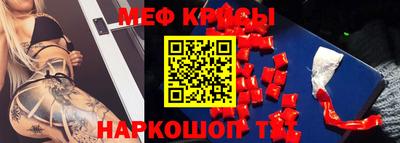 стаф Ставрополь