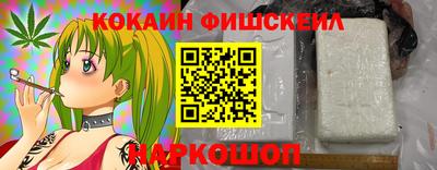 стаф Ставрополь