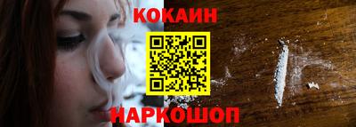 стаф Ставрополь
