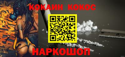 бутик Старая Купавна