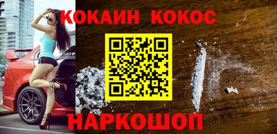 стаф Ставрополь