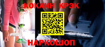 стаф Ставрополь