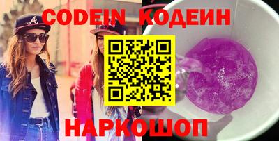 стаф Ставрополь