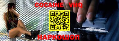 стаф Ставрополь