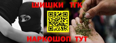 стаф Ставрополь
