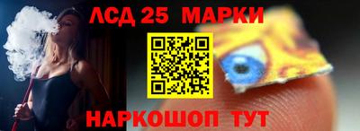 марки nbome Среднеуральск