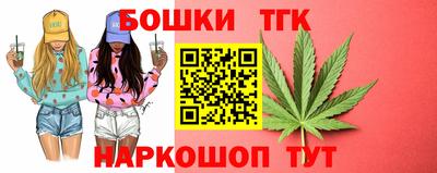 бутик Старая Купавна
