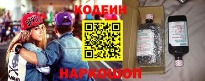 бутик Старая Купавна