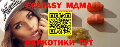 бутик Старая Купавна