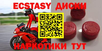 бутик Старая Купавна