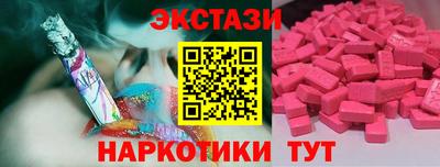 бутик Старая Купавна