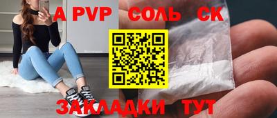 бутик Старая Купавна
