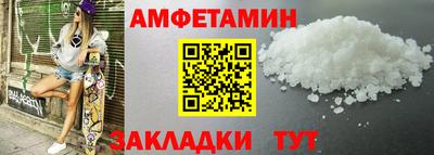 бутик Старая Купавна
