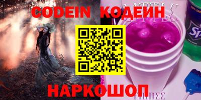 стаф Ставрополь