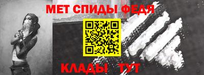 стаф Ставрополь