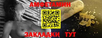 бутик Старая Купавна