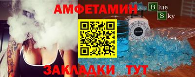 стаф Ставрополь