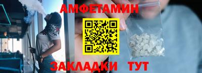 бутик Старая Купавна
