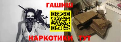 стаф Ставрополь