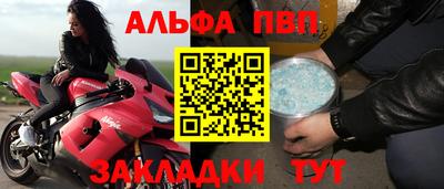 бутик Старая Купавна