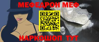 стаф Ставрополь