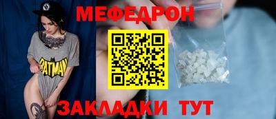 стаф Ставрополь