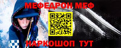 стаф Ставрополь