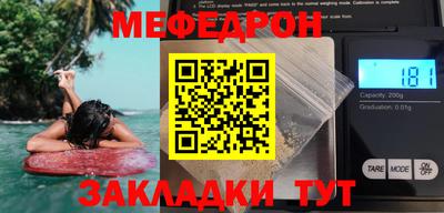стаф Ставрополь