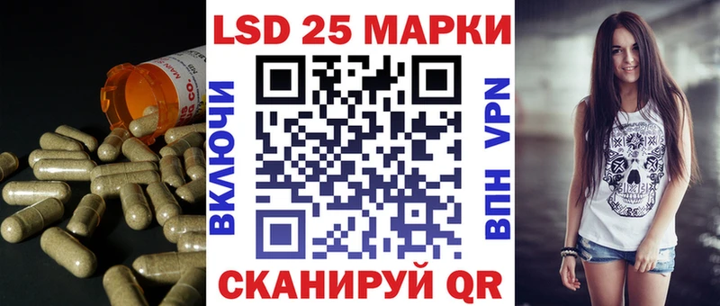 где можно купить   ОМГ ОМГ маркетплейс  Лсд 25 экстази ecstasy  Усть-Лабинск 