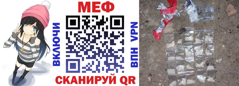 МЯУ-МЯУ 4 MMC  Усть-Лабинск 